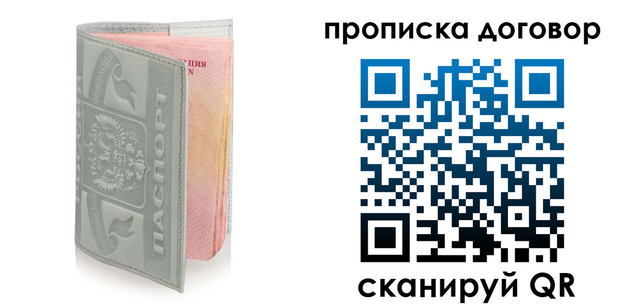 регистрация для школы в Печорах