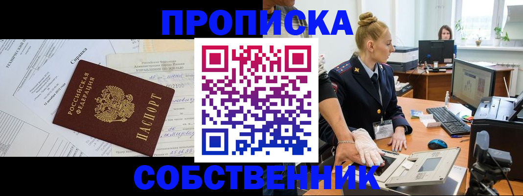 регистрация в Печорах