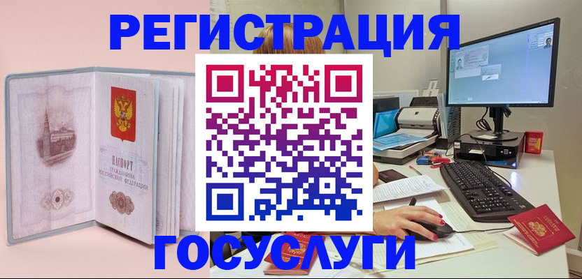 прописка в квартире в Печорах